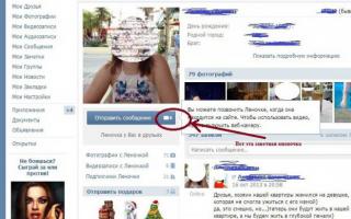 Веб-камера ВКонтакте: новые функции