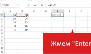 Как посчитать сумму в Excel?
