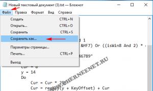 Как проверить лицензионный ключ windows 8